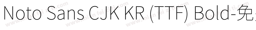 Noto Sans CJK KR (TTF) Bold字体转换